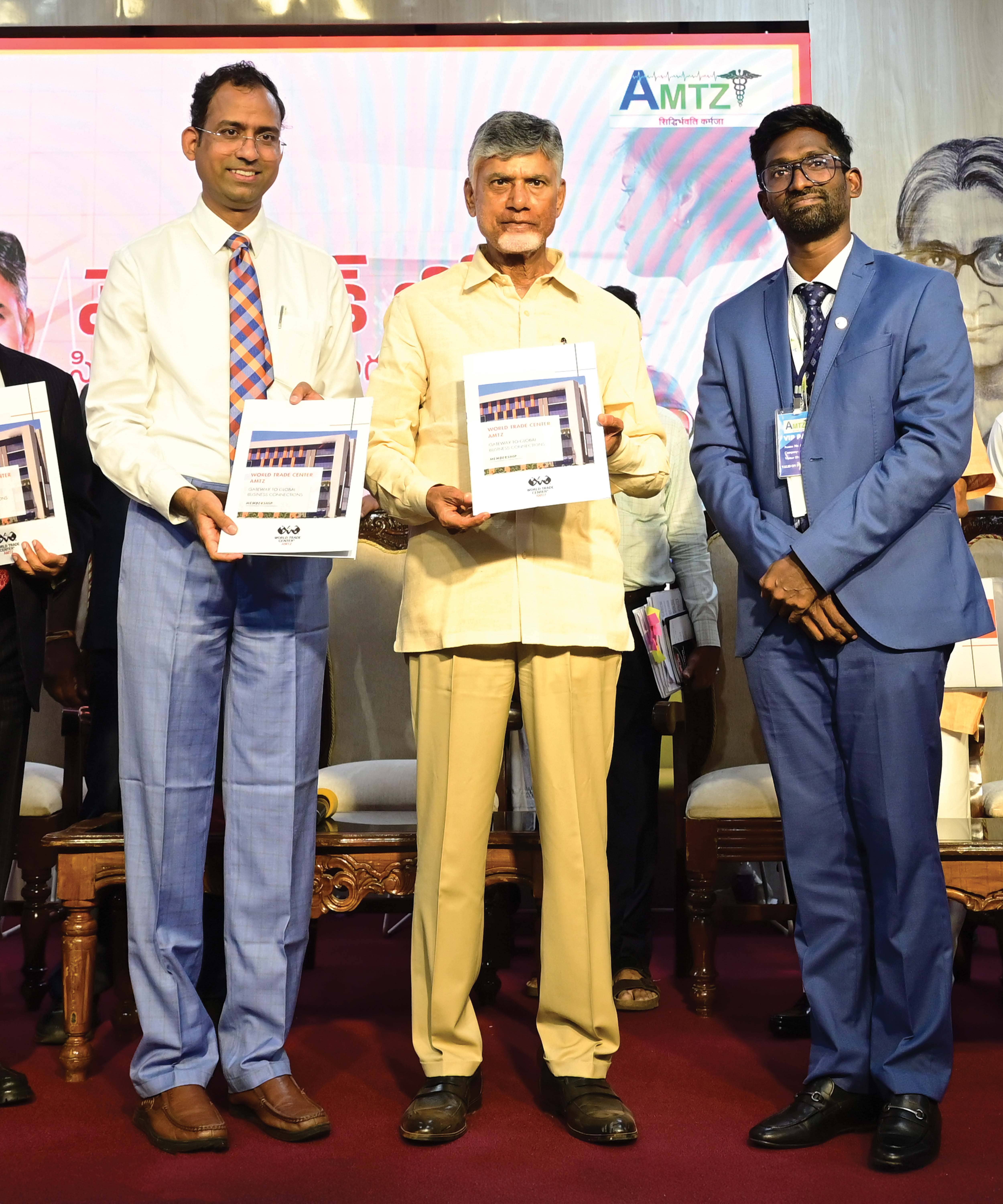 Launch of World Trade Center AMTZ Membership Brochure